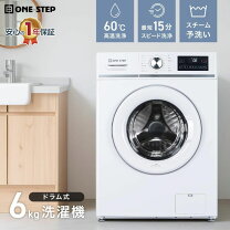 楽天市場】ドラム式洗濯機 一人暮らし（カラーブラック）（家電）の通販