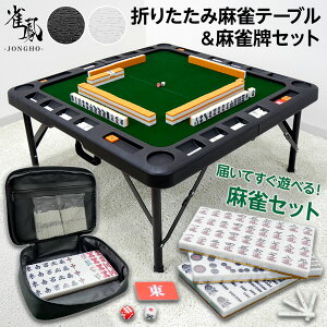 �z���C�g+�����v�Z�b�g ���P�iJONGHO�j ������ �܂肽���� ��ł� ������Z�b�g ������ ���� �����v �����p�C 28mm �����v�Z�b�g �����p�e�[�u��