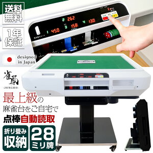 �z���C�g/�K���X�r ���P�iJONGHO�j �S���������� �_���\�� ������ �S���� �܂肽���� �ƒ�p �_�_�v�Z �_�_�\�� �d�������� �S����������