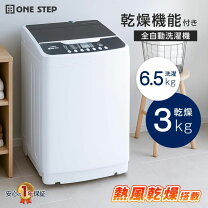 楽天市場】全自動洗濯乾燥機の通販