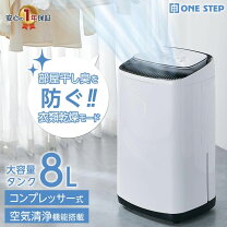楽天市場】除湿器 biancaの通販