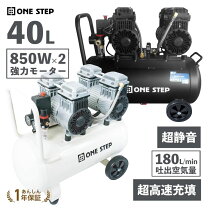 楽天市場】電動コンプレッサーの通販