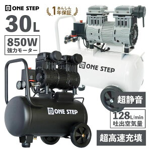 �G�A�[�R���v���b�T�[ 100v 30L �u���b�N �I�C�����X �É� ���^ �G�A�[�R���v���b�T�[30l �y�� �n�C�p���[ �����[�U �G�A�R���v���b�T�[ �Ɩ��p AC�d�� �ō�����0.8MPa �d���R���v���b�T�[ �^�C��