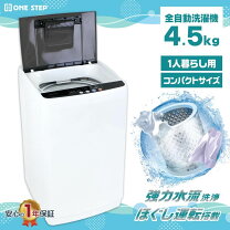 楽天市場】洗濯機 縦型 乾燥機付きの通販