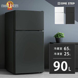 冷蔵庫 2ドア小型」の人気商品一覧・価格比較 - 価格.com