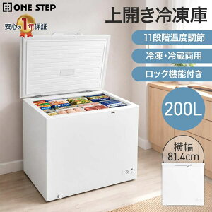 冷凍ストッカー上開き」の人気商品一覧・価格比較 - 価格.com