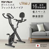 楽天市場】BARWING(バーウィング) フィットネスバイク スピンバイク 