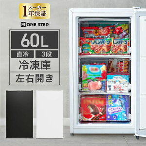 冷凍庫 小型 縦型」の人気商品一覧・価格比較 - 価格.com