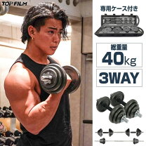 楽天市場】可変式ダンベル ケースの通販