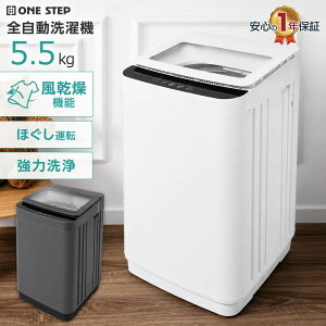 洗濯機 乾燥機能付き 5kg」の人気商品一覧・価格比較 - 価格.com