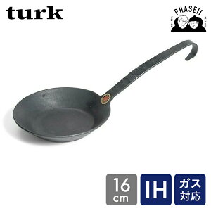 フライパン ターク IH クラシック【16cm】ターク フライパン IH対応 育てるフライパン turk Classic Frying pan キッチン用品 ターク 焼き慣らし 一体型 アルバート カール･ターク ドイツ 鉄 職人 手作り ギフト プレゼント 結婚祝い トースト ジューシー ロースト【0x5】