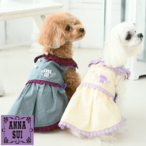 ワンピース ペット服 犬用 超小型犬の人気商品 通販 価格比較 価格 Com