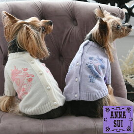 ANNA SUI ユニコーンニットカーディガン | 犬服 トップス 背中開き 22a SALE