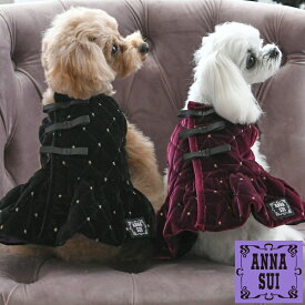 ANNA SUI ベロアキルティングベスト 犬服 トップス あったか素材 背中開き 22a 秋冬 SALE