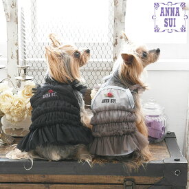 ANNA SUI ティアードチュールワンピース | 23s 犬服 アナスイ アナ スイ アナ・スイ SALE