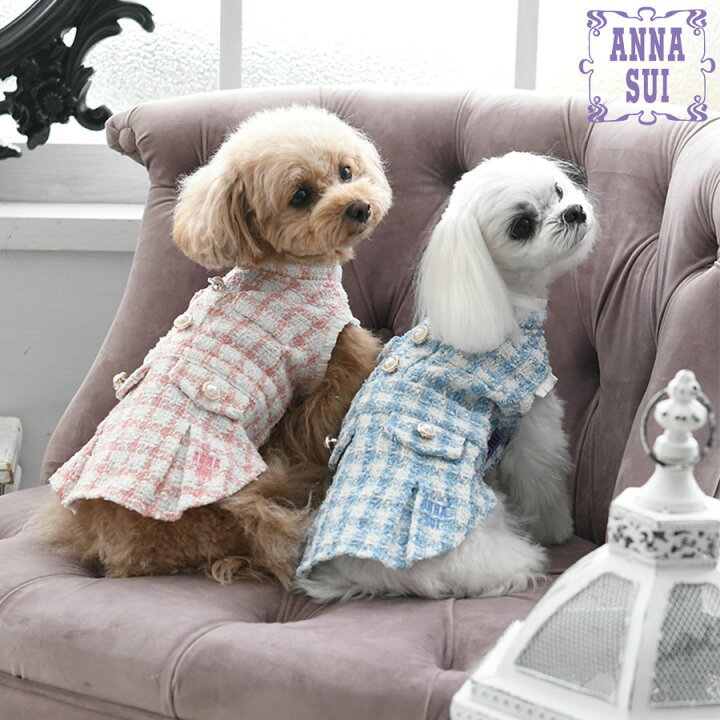 楽天市場】ANNA SUI ツイードワンピース | 23s 犬服 アナスイ アナ 