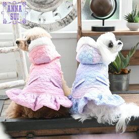 秋冬新作 ANNA SUI アナスイ アナ スイ アナ・スイ バタフライ柄キルティンググラデベスト | ブルゾン ジャンパー 犬服 ドッグウェア 24a