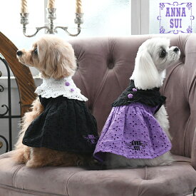 ANNA SUI アナ・スイ アナスイ アイレットフリルワンピース | ワンピース 犬服 ドッグウェア 2024 新作 24s