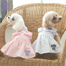 ANNA SUI アナスイ アナ スイ アナ・スイ 蝶刺繍シャツワンピ | ワンピース 犬服 ドッグウェア 25s