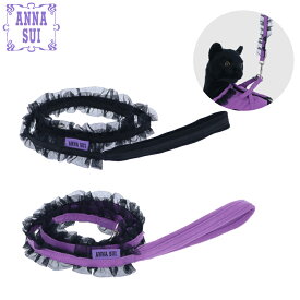 ANNA SUI アナスイ アナ スイ アナ・スイ フリル付きリード 猫用品 25s