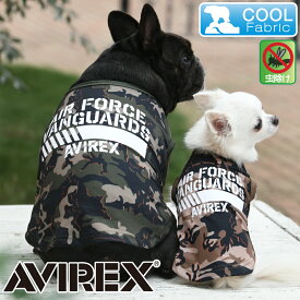 楽天市場 アビレックス 犬服の通販