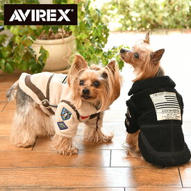 AVIREX アヴィレックス アビレックス レトロボアB-3トップガン | ボア アウター コート 犬服 ドッグウェア 23a