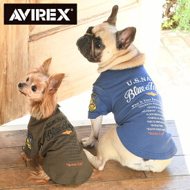 AVIREX アビレックス アヴィレックス ブルーエンジェルスT | Tシャツ シャツ カットソー 犬服 ドッグウェア 2024 新作 24s