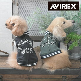 AVIREX アヴィレックス アビレックス トラックJKTロゴ | ジャージ 犬服 ドッグウェア 25a