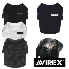 AVIREX ファティーグTシャツ 犬服 中型犬 大型犬 かわいい おしゃれ かっこいい トップス Tシャツ シャツ 抗菌防臭 抜け毛拡散防止 ルームウェア アビレックス アヴィレックス