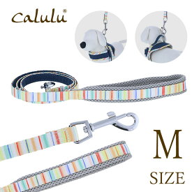 Calulu カルル レインボーリード インディゴ Mサイズ 犬具 ペット用品 犬用品 犬グッズ 25s