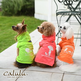 CALULU カルル ネオン レインコート 巾着付 3カラー S M L 2L 3L 撥水加工 犬服 小型犬 ポンチョ カッパ ネオンカラー 蛍光