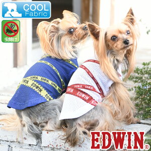犬用ペット服 Dogの人気商品 通販 価格比較 価格 Com 犬用ペット服 Dogの人気商品 通販 価格比較 価格 Com