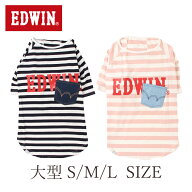 大型犬 EDWIN デニムポケットボーダーTシャツ | 23s 犬服 エドウイン エドウィン