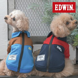 EDWIN エドウイン エドウィン 切替バイカラージャケット | ジャージ 犬服 ドッグウェア 25a