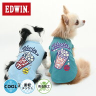 ペット 犬 服 洋服 可愛い ブランド ドッグ ウェア 涼しい 虫除け メッシュ タンクトップ 男の子 | EDWIN…