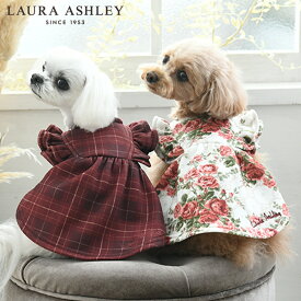 LAURA ASHLEY ローラアシュレイ フリルワンピース | ワンピース 犬服 ドッグウェア 23a