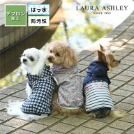 犬 カッパ ポンチョ レインコート レインウェア 着せやすい 服 ブランド ドッグ ウェア かわいい 花柄 テ…