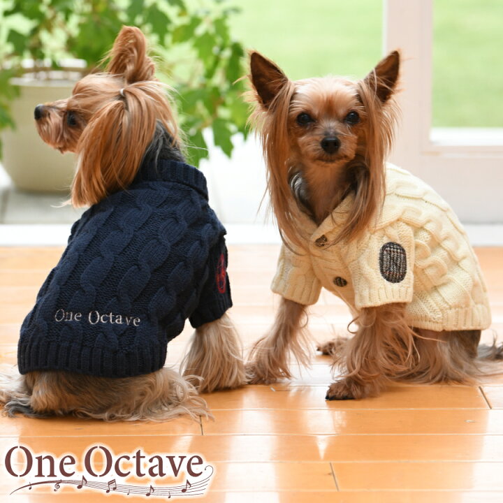 楽天市場 Sale セール One Octave ケーブルエリツキカーディ 秋冬 犬服 トップス ニット ワッペン コーデ Dog 雑貨ネットオンライン 楽天市場店