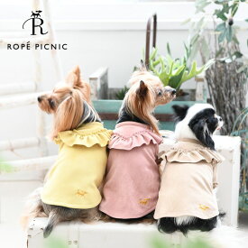 ROPE' PICNIC ロペピクニック スエード調ワンピース 犬服　ワンピ　フリル　トップス 22a SALE