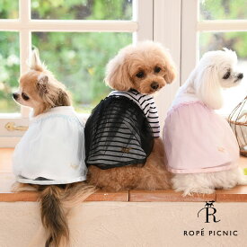 ROPE PICNIC ベアトップ切り替えチュールワンピース 23s 犬服 ロペピクニック SALE