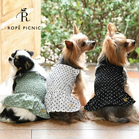 ROPE PICNIC ギャザーキャミブラウス 23s 犬服 ロペピクニック SALE