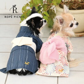 ROPE PICNIC 浴衣 甚平 犬服 ロペピクニック 23s SALE