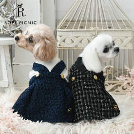 ROPE PICNIC ロペピクニック ツイードジャンスカ | ワンピース 犬服 ドッグウェア 24a