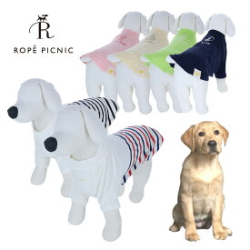 ROPE PICNIC ロペピクニック ドッグシャツ 大型犬 | Tシャツ カットソー 犬服 23s