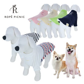 ROPE PICNIC ロペピクニック ドッグシャツ 小型犬 | Tシャツ カットソー 犬服 23s