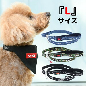 犬 ペット服 L 犬用首輪 リード ハーネスの人気商品 通販 価格比較 価格 Com