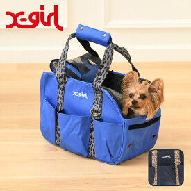 犬 猫 バッグ 散歩 キャリーケース キャリーバッグ 犬 服 ブランド キャンプ 便利 グッズ 幼犬 仔犬 パピー 車に乗せる | X-girl エックスガール レオパード柄キャリートート 22a