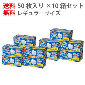 【10箱セット/全500枚】5段プリーツマスク レギュラー 50枚入り JIS規格適合不織布 花粉 乾燥 対策 予防 全国マスク工業会 使い捨て 立体 大人 業務用 大きめ サージカル 息 大きいサイズ 苦しくない ますく 大容量 衛生 リーフフレッシュ Leaffresh 黄砂