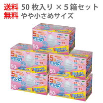 楽天市場】備蓄用 マスクの通販