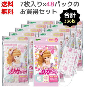 y7×48܃ZbgzJ}XN LbYTCY | v336 ܂V[t sDz KIDS LN^[  ԕ ׋ ΍ \h q 13.5cm 135mm 